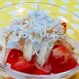 酢玉ねぎ活用♪トマト＆しらすのサラダ